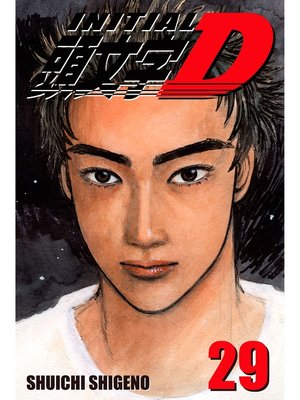 cover image of Initial D, Volume 29